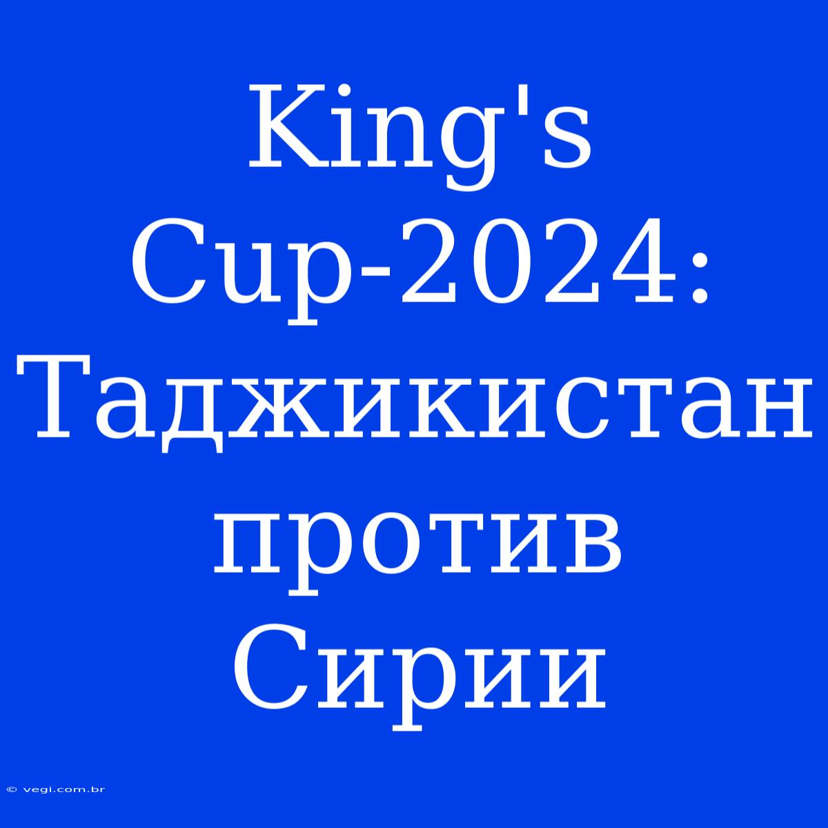 King's Cup-2024: Таджикистан Против Сирии 